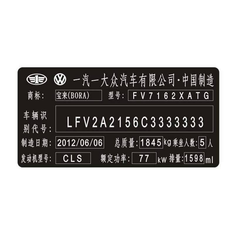 فیلم حکاکی لیزری براق شکستگی سیاه